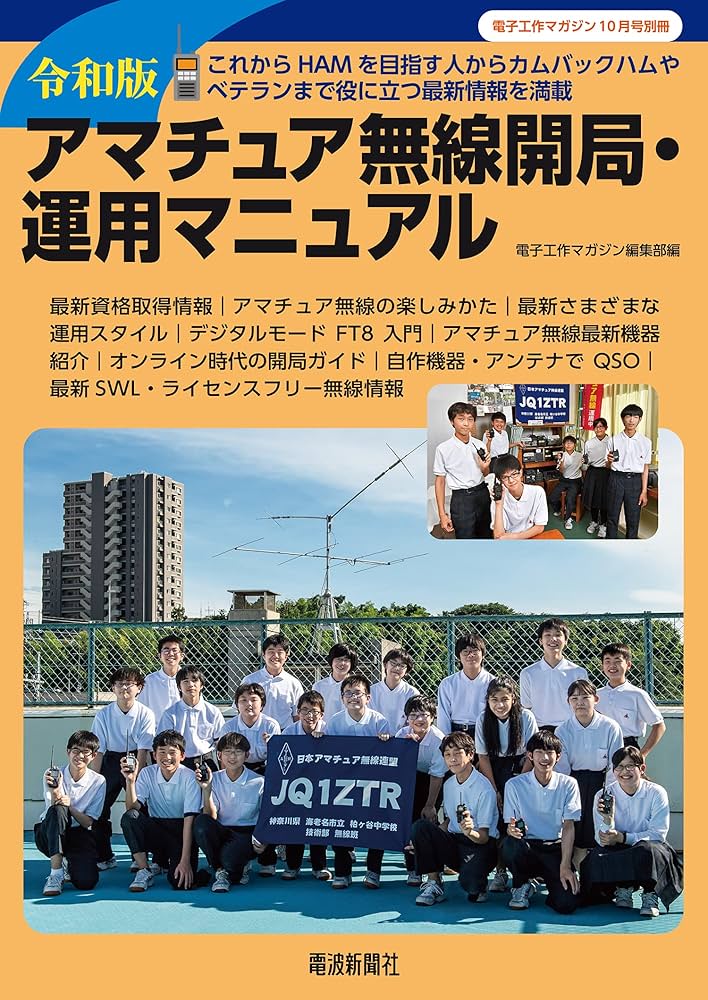 レンタル自習室開業マニュアル成功への秘訣　令和版 レンタル自習室開業マニュアル成功への秘訣 【令和版】｜Yahoo